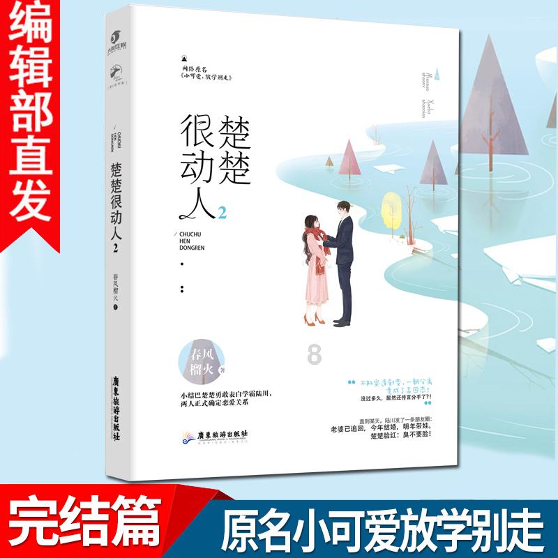 天启联盟