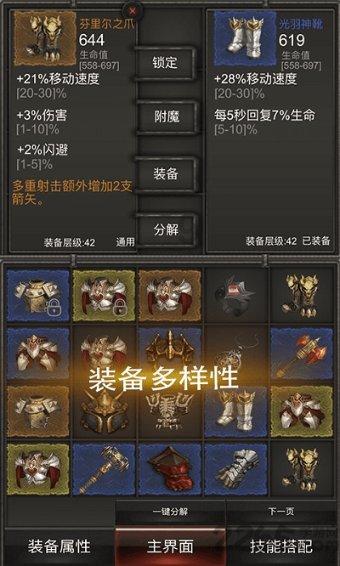 逃离诡异的森林
