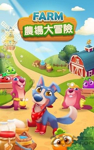 拯救精灵的土地9