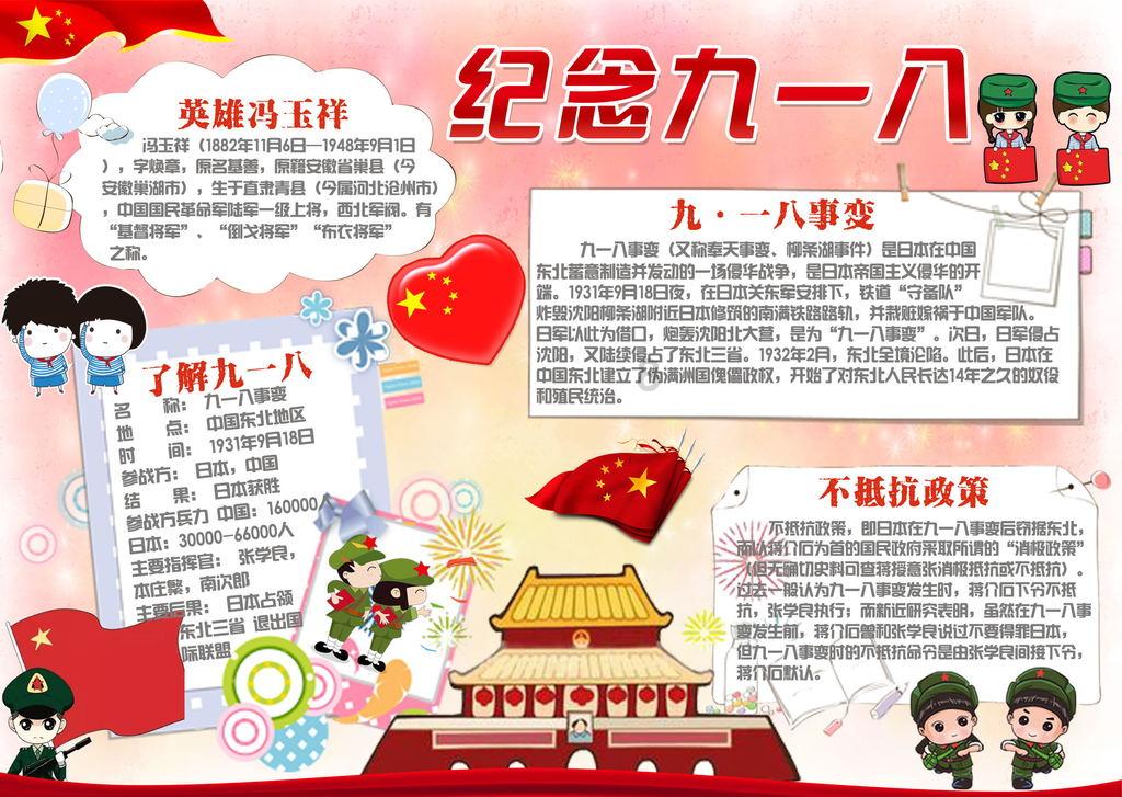 注意躲避