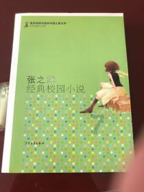 老旧的停车场3